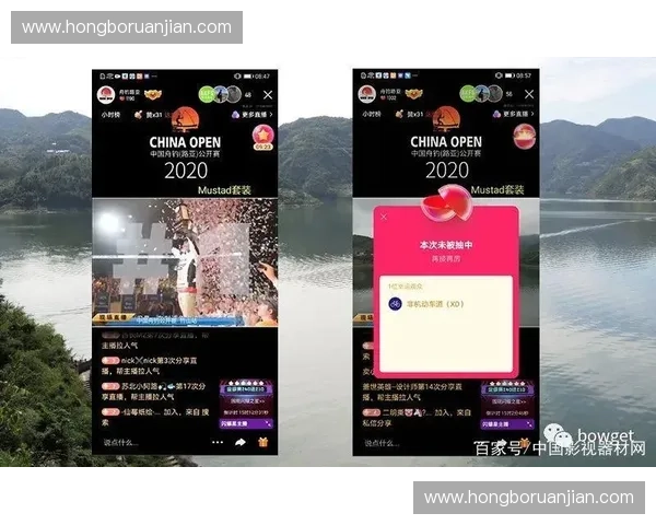 聚焦线上娱乐新时代畅享多平台实时高清直播互动体验